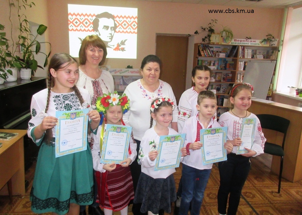 Конкурс юних читців «Іду з дитинства до Тараса» у бібліотеці-філії №12